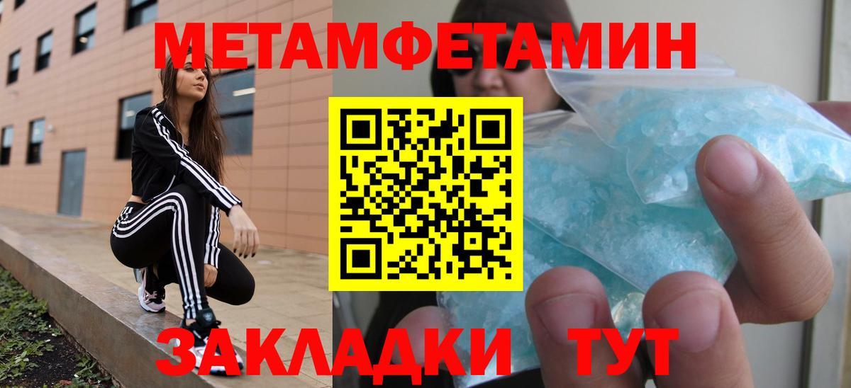 Урус-Мартан  Amphetamine Розовый  hydra зеркало  Вход с VPN 