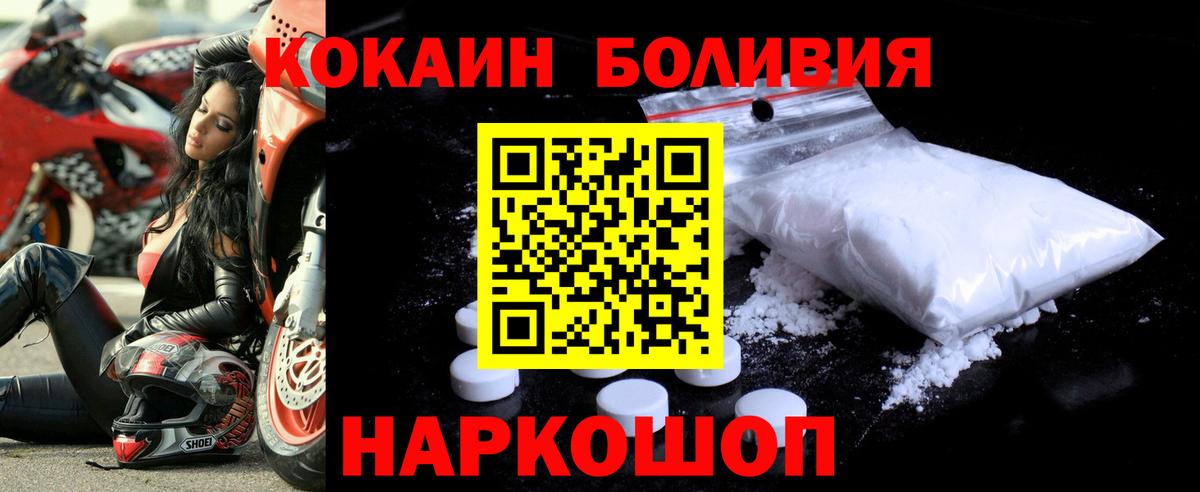 Cocaine 97% Урус-Мартан