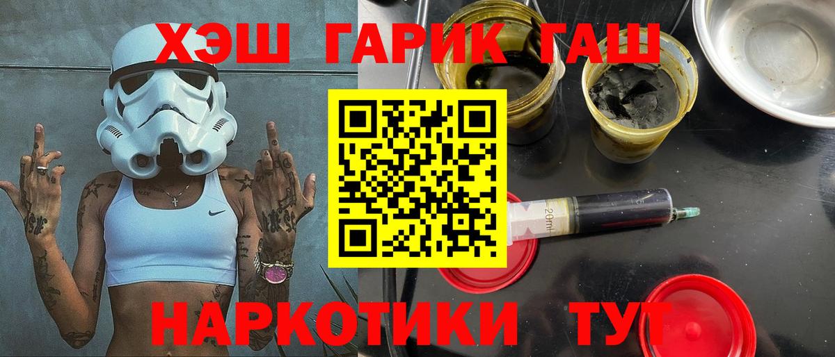 Гашиш hashish Урус-Мартан