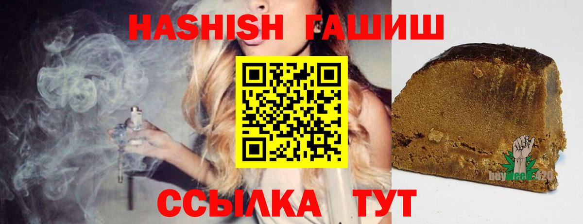 Урус-Мартан  что такое наркотик  Вход с VPN  ГАШ Изолятор 