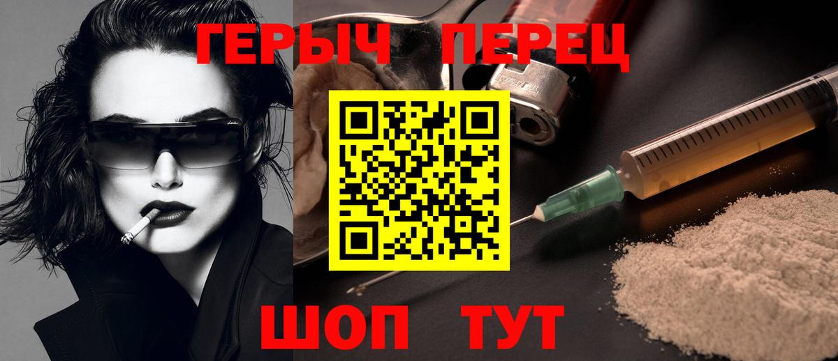 Урус-Мартан  ГЕРОИН афганец  Вход с VPN 