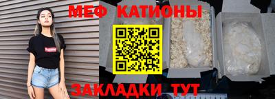 соль ск Новодвинск