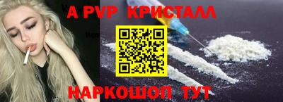 мескалин Новозыбков
