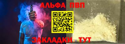 мескалин Новозыбков