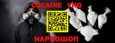 мескалин Новозыбков