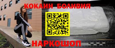 мескалин Новозыбков
