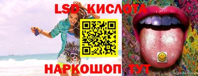 мескалин Новозыбков