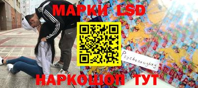 мескалин Новозыбков