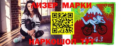 мескалин Новозыбков