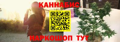 мескалин Новозыбков