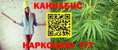 мескалин Новозыбков