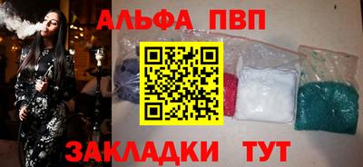 мескалин Новозыбков