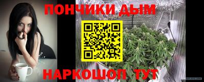 мескалин Новозыбков