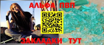 соль ск Новодвинск