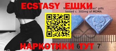 соль ск Новодвинск