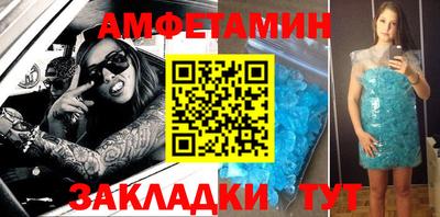 соль ск Новодвинск