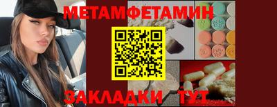 мескалин Новозыбков