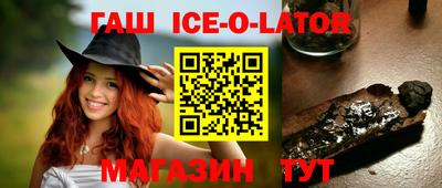 соль ск Новодвинск