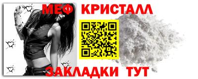 мескалин Новозыбков