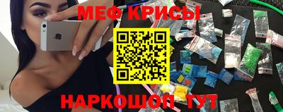 мескалин Новозыбков