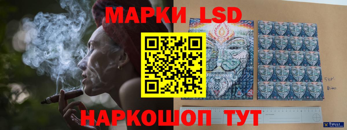 Лсд 25 экстази кислота Урус-Мартан
