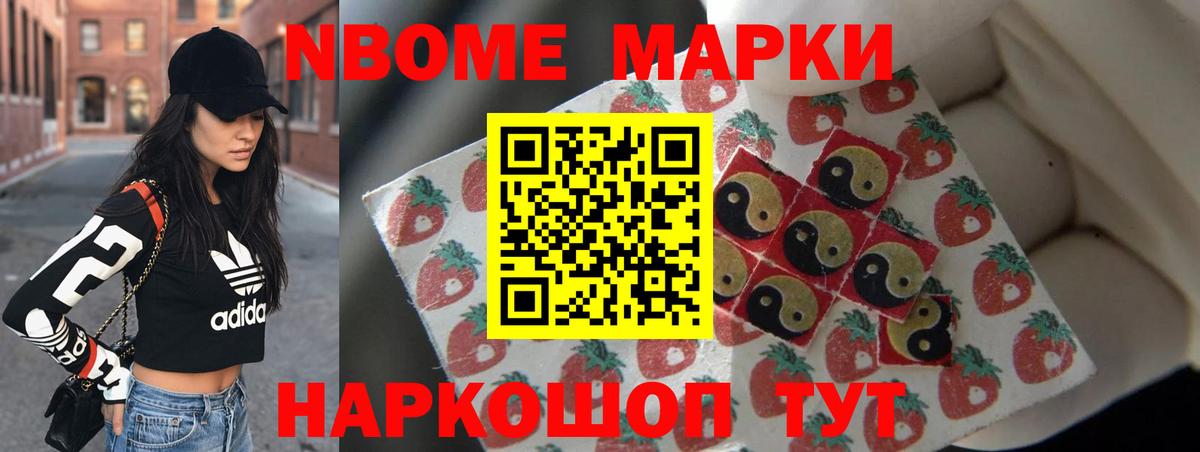 Лсд 25 экстази кислота  LSD-25 экстази ecstasy  Урус-Мартан  Вход с VPN 
