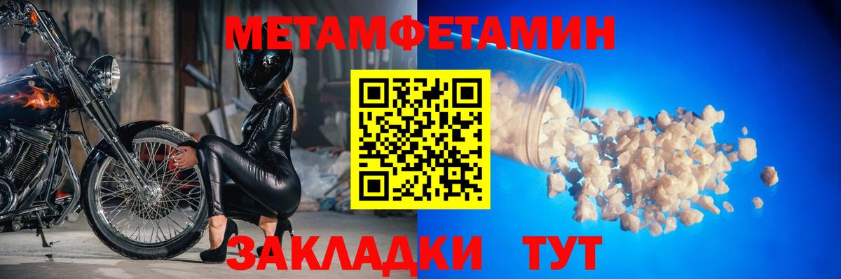 Урус-Мартан  МЕТАМФЕТАМИН мет  Вход с VPN 