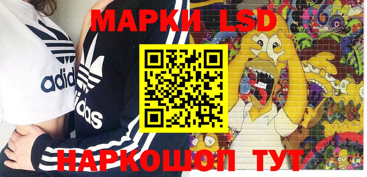 Урус-Мартан  Марки N-bome 1500мкг  Марки 25I-NBOMe  Вход с VPN 