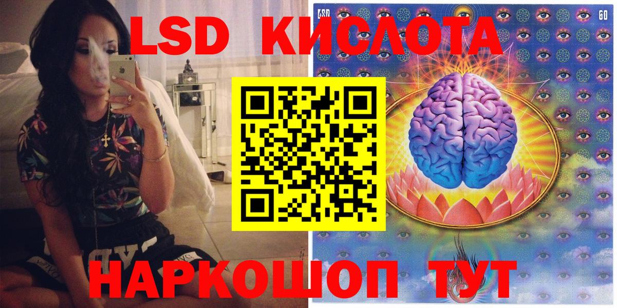 Марки NBOMe 1,8мг Урус-Мартан