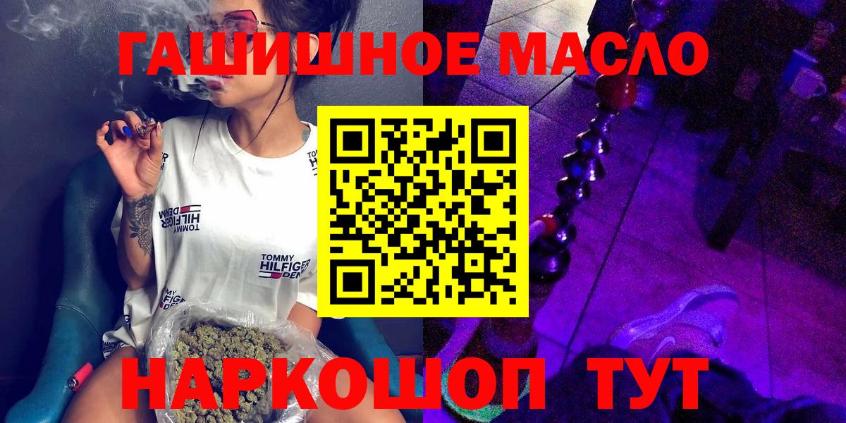 Дистиллят ТГК Wax Урус-Мартан