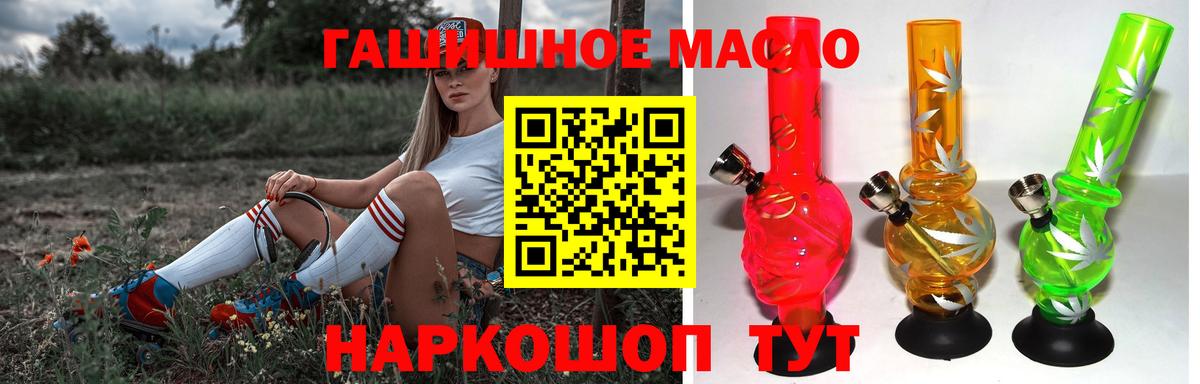 мега зеркало  как найти закладки  Вход с VPN  Дистиллят ТГК THC oil  ТГК Wax  Урус-Мартан 