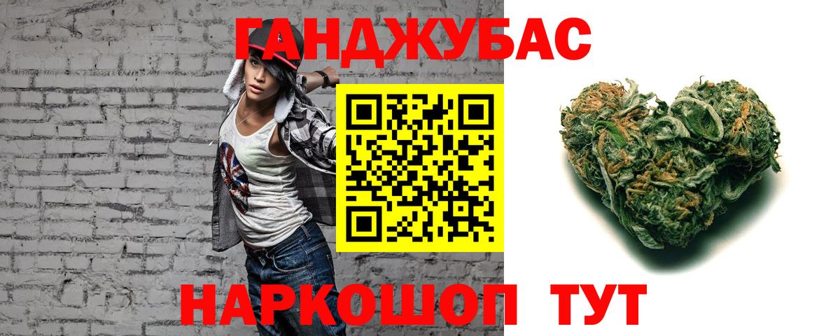 Шишки марихуана THC 21% Урус-Мартан