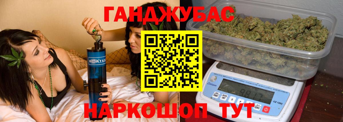 Урус-Мартан  МАРИХУАНА Amnesia  Вход с VPN  Конопля THC 21%  Каннабис гибрид 